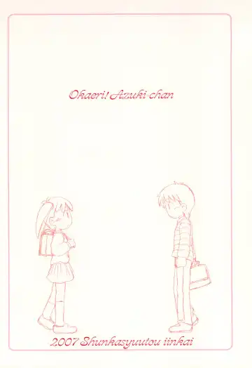 [Funan - Inu - Mangetsu Pon] Okaeri, Azuki-chan Fhentai - Page 40