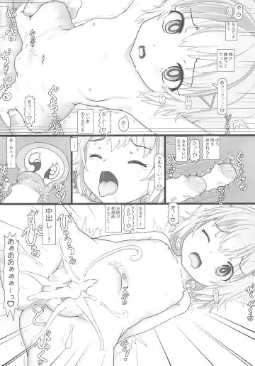 [Testa] Nakadashi Punikko Time! Original Fhentai - Page 8