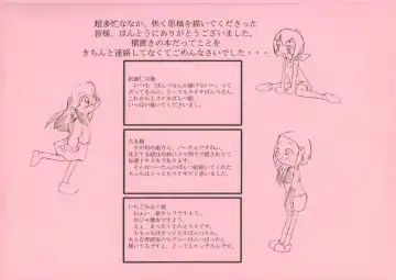 [Pon - Sawatari Hitoshi] Gomibako Yuki Fhentai - Page 24