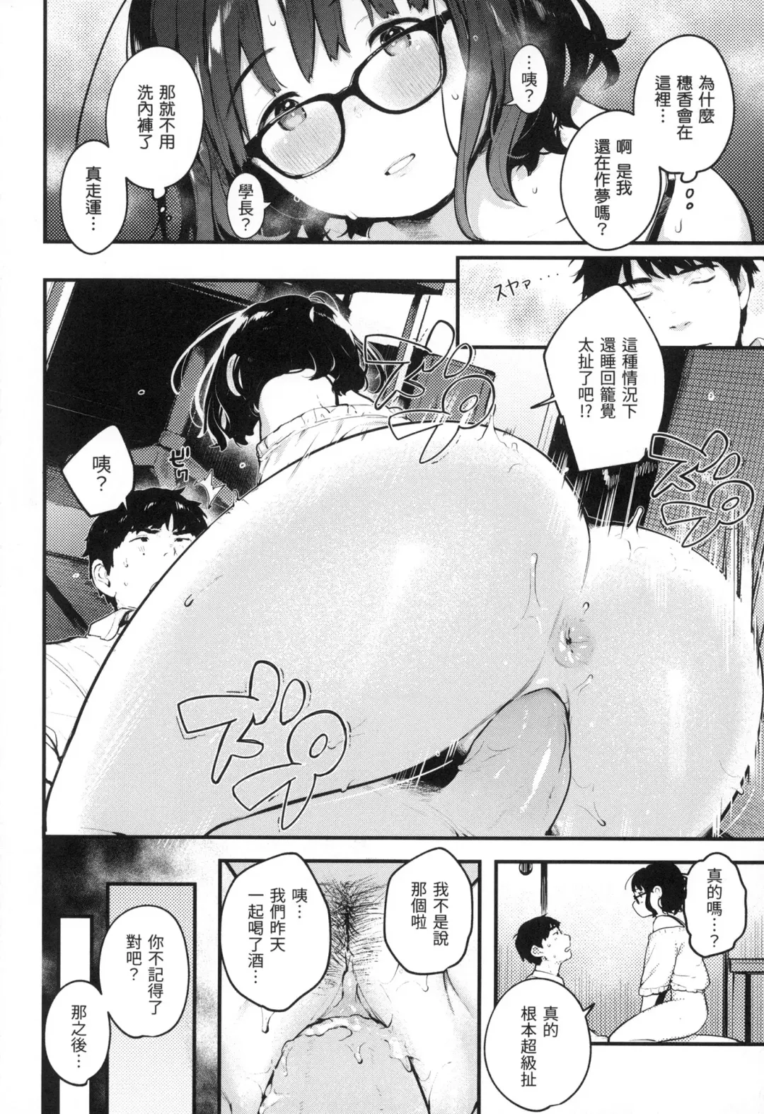 [Ouchi Kaeru] Omochikaeri | 外帶回家 (decensored) Fhentai - Page 25