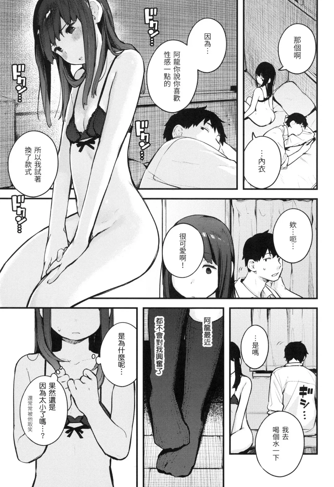 [Ouchi Kaeru] Omochikaeri | 外帶回家 (decensored) Fhentai - Page 44
