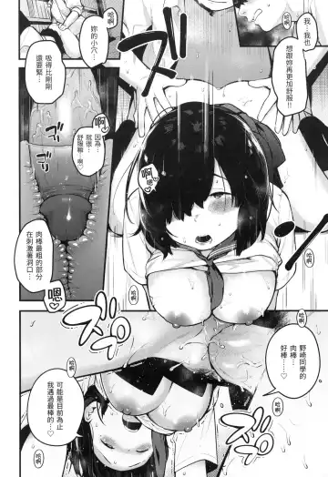 [Ouchi Kaeru] Omochikaeri | 外帶回家 (decensored) Fhentai - Page 109