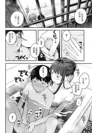 [Ouchi Kaeru] Omochikaeri | 外帶回家 (decensored) Fhentai - Page 161