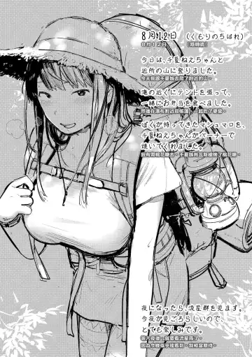 [Ouchi Kaeru] Omochikaeri | 外帶回家 (decensored) Fhentai - Page 178