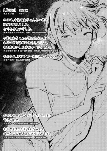 [Ouchi Kaeru] Omochikaeri | 外帶回家 (decensored) Fhentai - Page 179