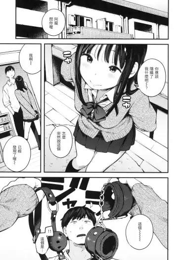 [Ouchi Kaeru] Omochikaeri | 外帶回家 (decensored) Fhentai - Page 46