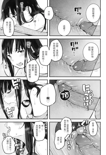 [Ouchi Kaeru] Omochikaeri | 外帶回家 (decensored) Fhentai - Page 56