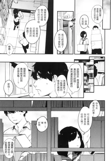 [Ouchi Kaeru] Omochikaeri | 外帶回家 (decensored) Fhentai - Page 96