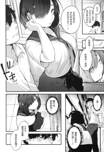 [Ouchi Kaeru] Omochikaeri | 外帶回家 (decensored) Fhentai - Page 97