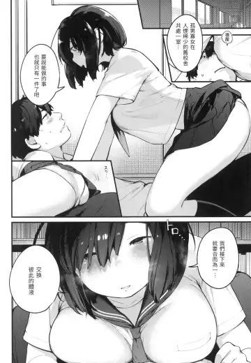 [Ouchi Kaeru] Omochikaeri | 外帶回家 (decensored) Fhentai - Page 99