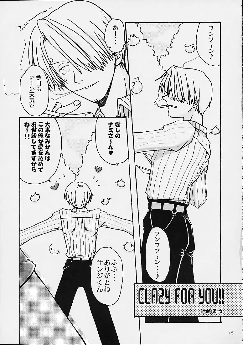 [Tsujisaki Sou] Jumpin' Drag Fhentai - Page 3