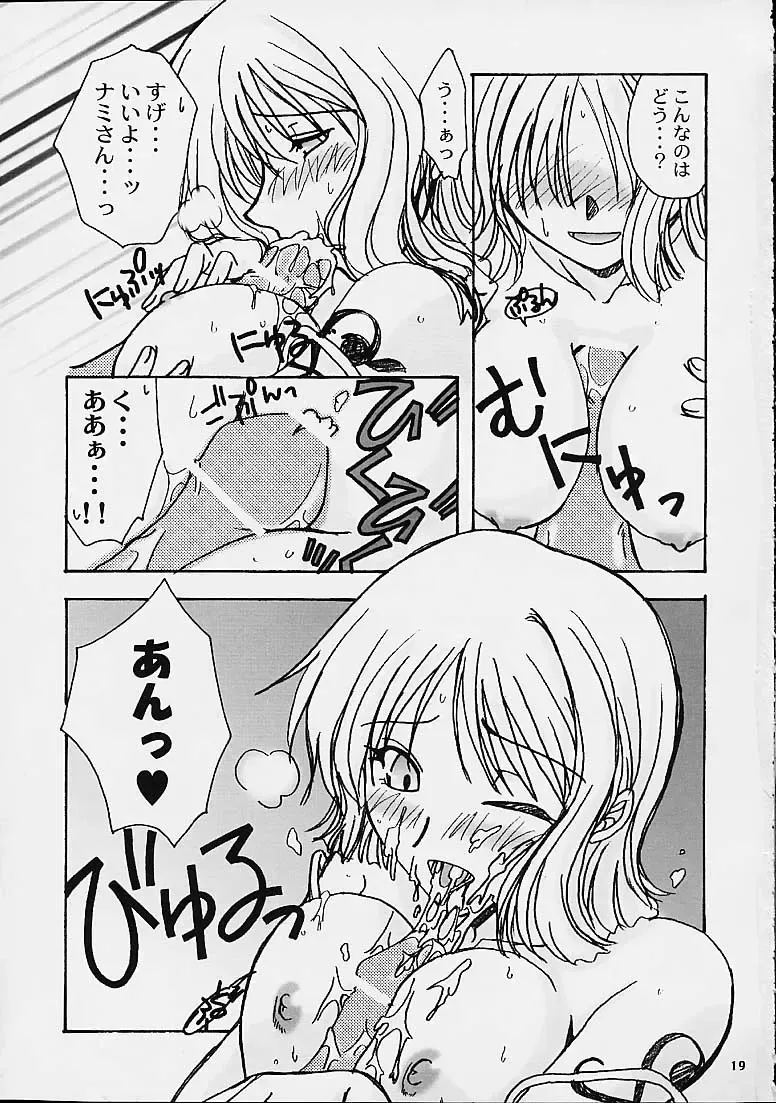 [Tsujisaki Sou] Jumpin' Drag Fhentai - Page 7