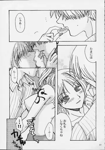 [Tsujisaki Sou] Jumpin' Drag Fhentai - Page 5