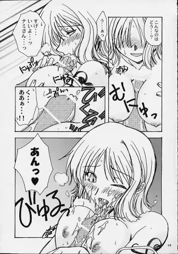 [Tsujisaki Sou] Jumpin' Drag Fhentai - Page 7