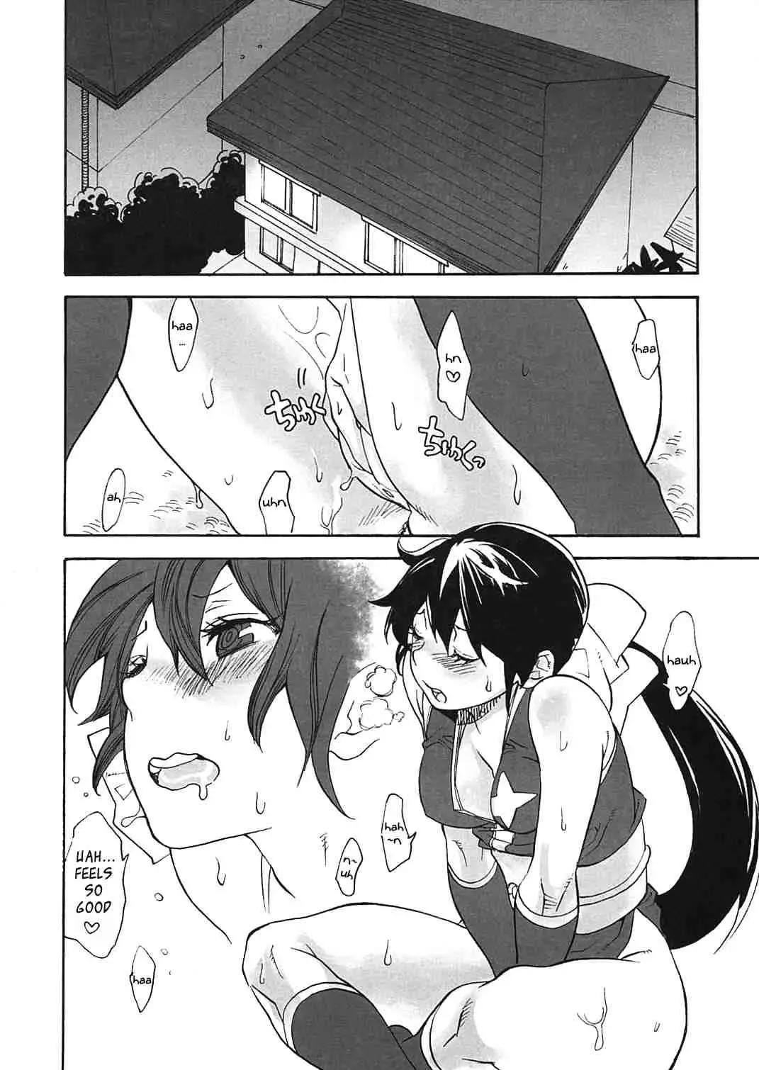 [Mgmee] Ami to Hormone to Watashi Fhentai - Page 3
