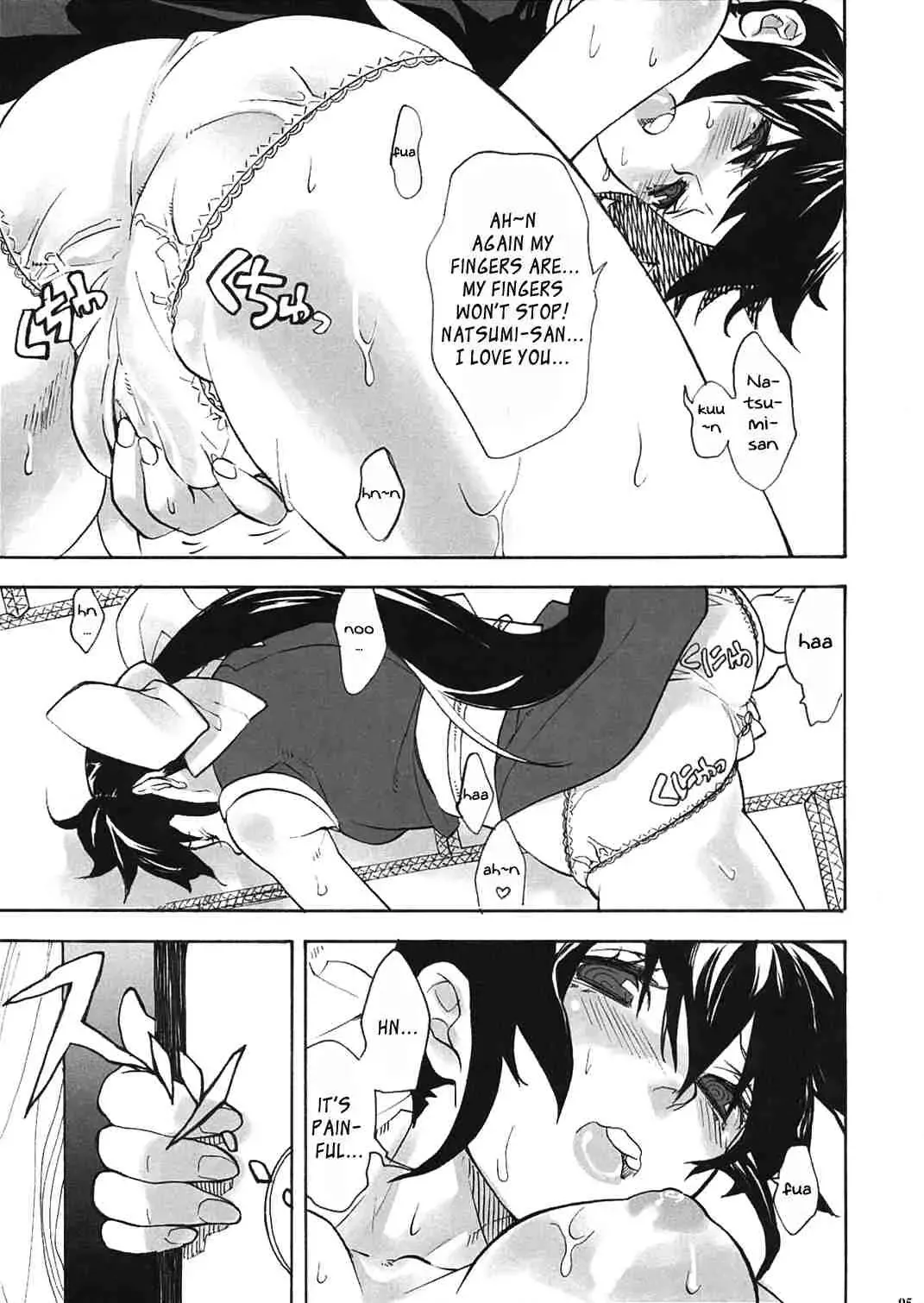 [Mgmee] Ami to Hormone to Watashi Fhentai - Page 4