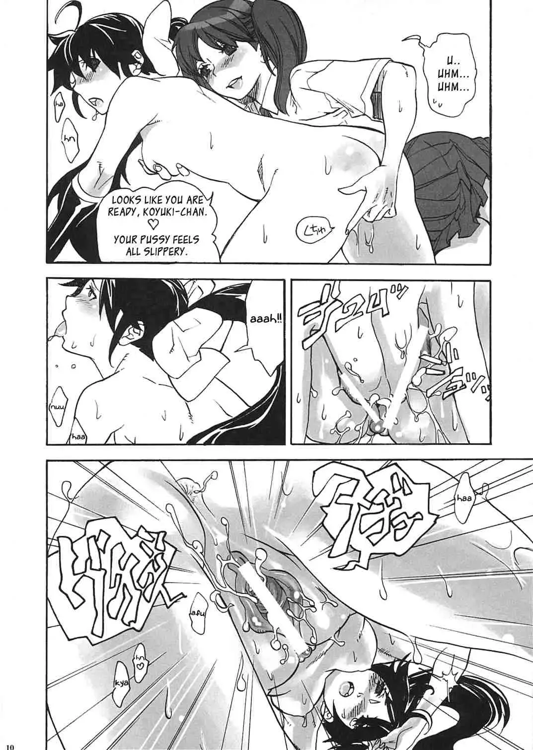 [Mgmee] Ami to Hormone to Watashi Fhentai - Page 9