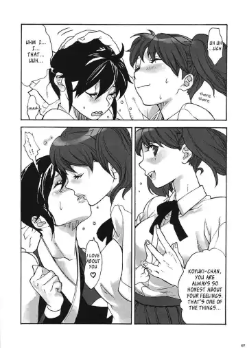 [Mgmee] Ami to Hormone to Watashi Fhentai - Page 6