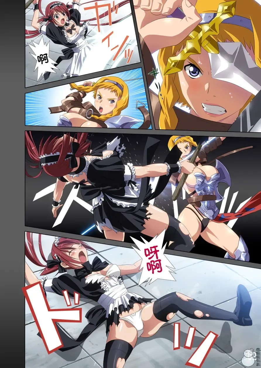 [K3 - Sumeragi Kou] Loser's Knight COMIC edition Zenpen Fhentai - Page 3