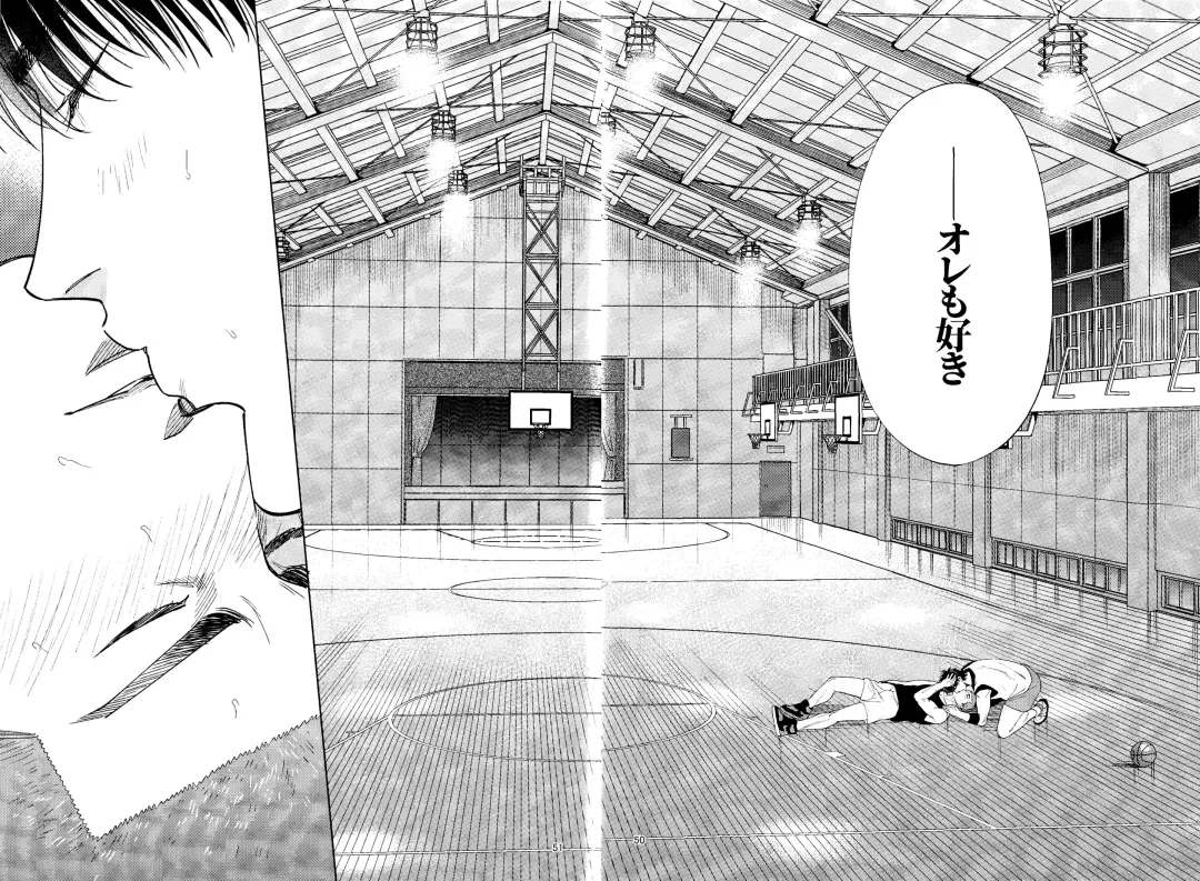 Doahou ni Kiss Fhentai - Page 49