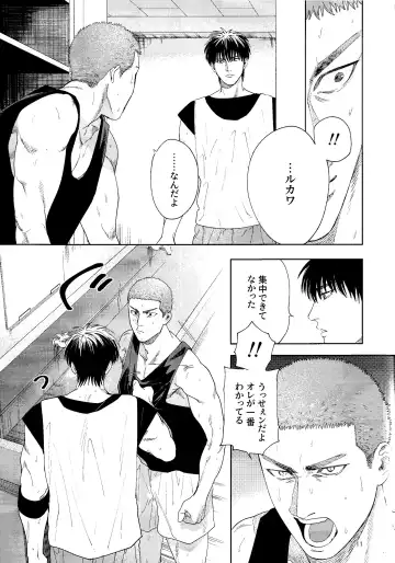 Doahou ni Kiss Fhentai - Page 10