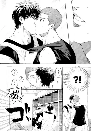 Doahou ni Kiss Fhentai - Page 11