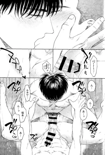 Doahou ni Kiss Fhentai - Page 62