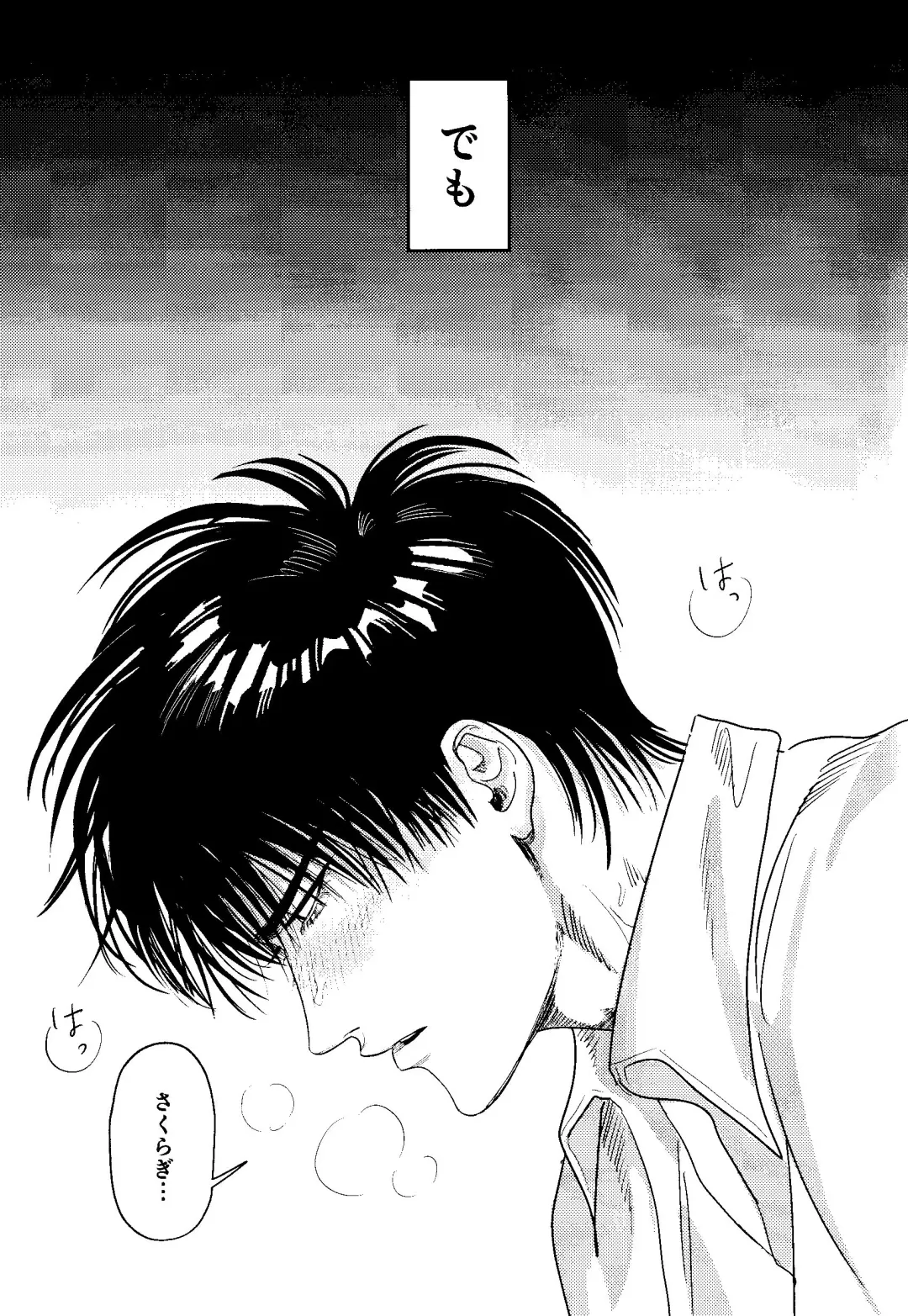 [Asahi] Jibun Katte ni Aishiteru Fhentai - Page 4