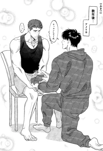 [Asahi] Jibun Katte ni Aishiteru Fhentai - Page 23