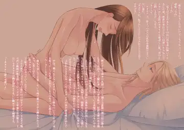 The magic aphrodisiac tastes sweet Fhentai - Page 9