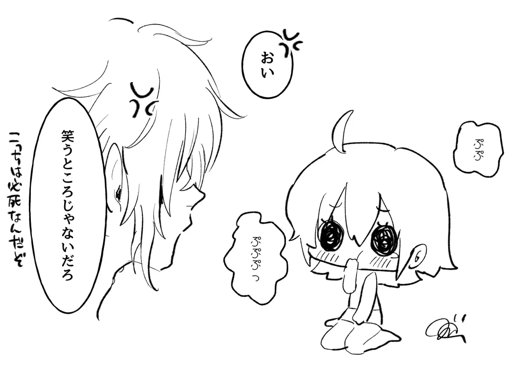 Chikara do guda ♀ matome (⚠ ️ sukebe fukumu)]][ fate grand order ) Fhentai - Page 10