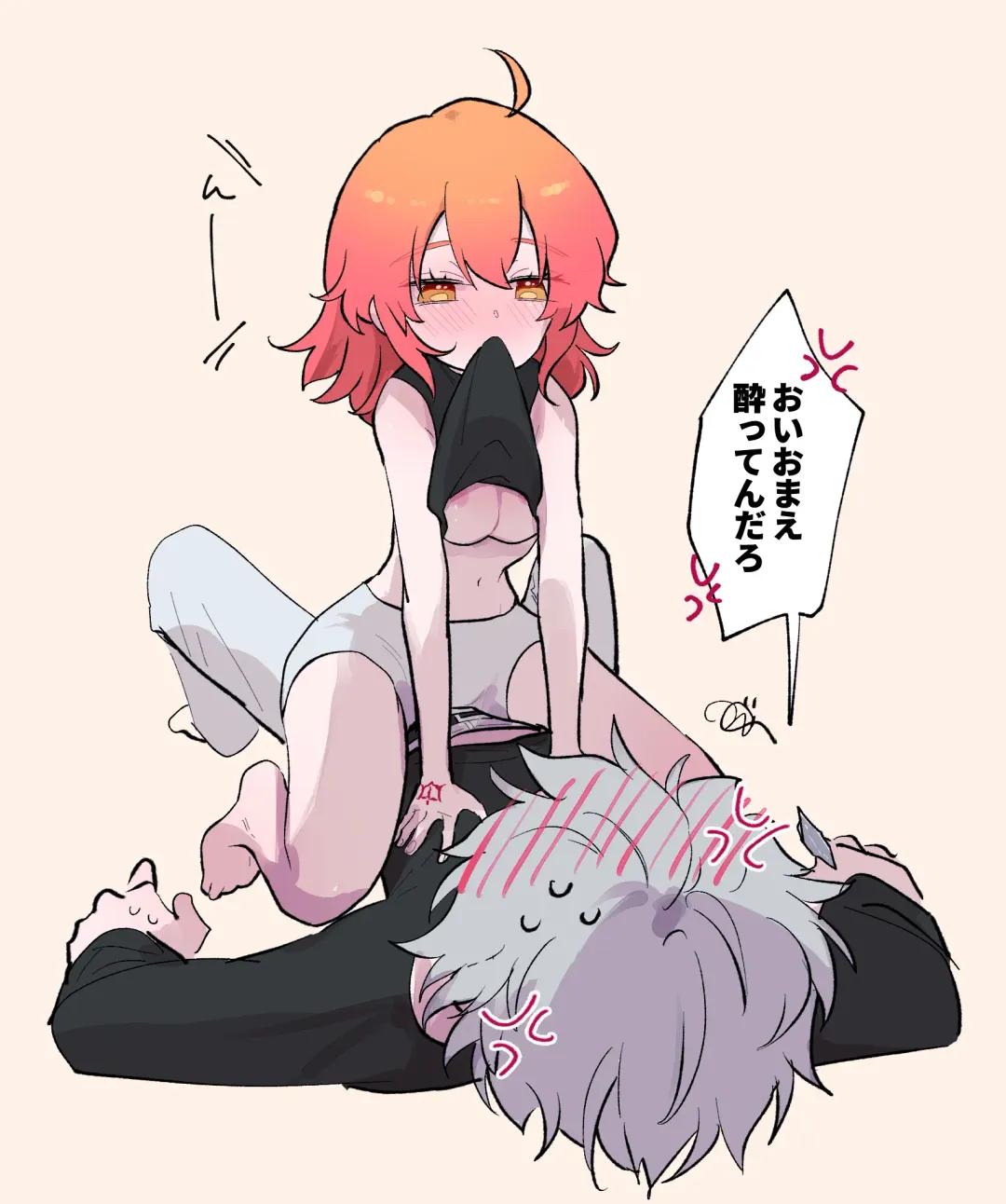 Chikara do guda ♀ matome (⚠ ️ sukebe fukumu)]][ fate grand order ) Fhentai - Page 12