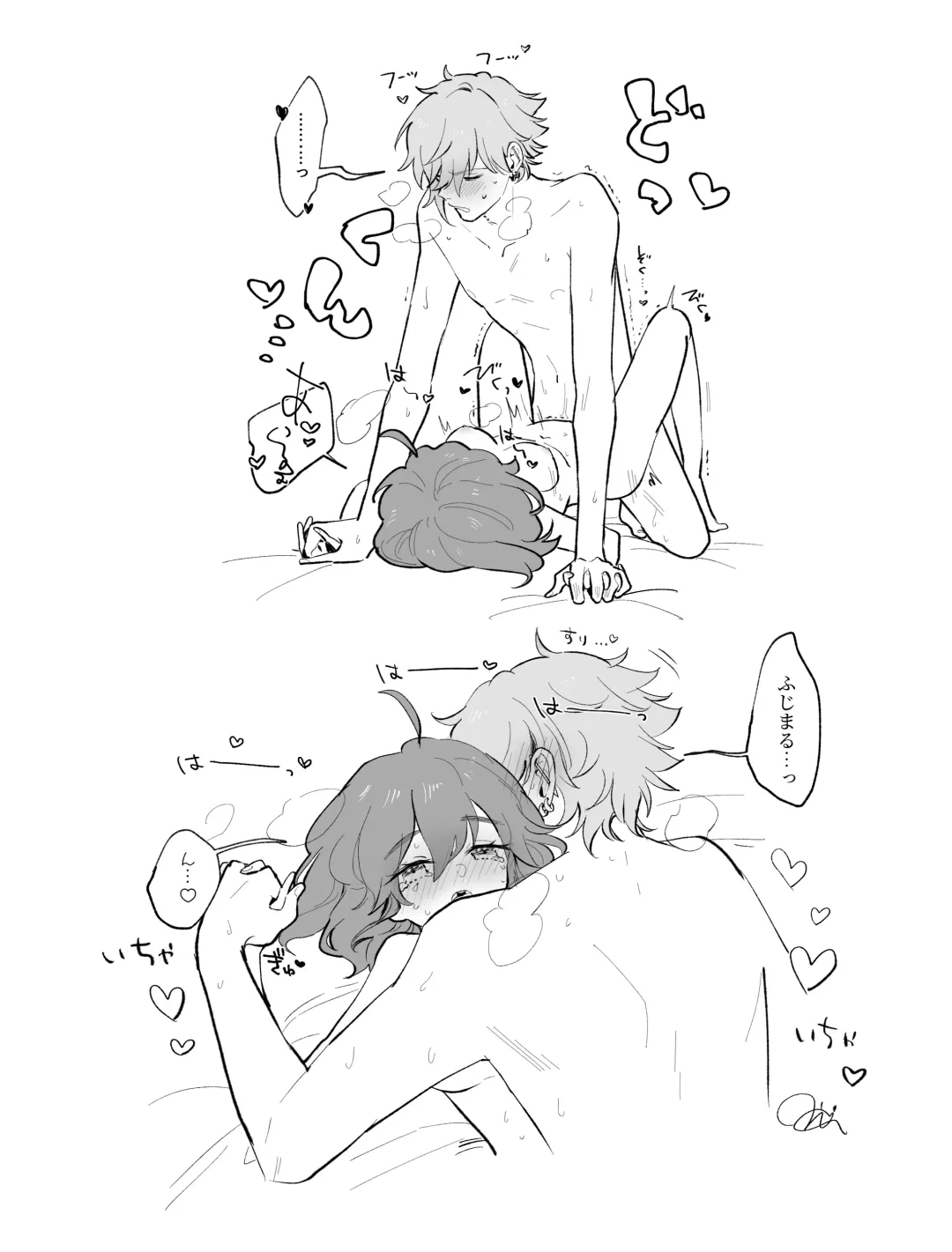 Chikara do guda ♀ matome (⚠ ️ sukebe fukumu)]][ fate grand order ) Fhentai - Page 17