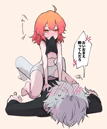 Chikara do guda ♀ matome (⚠ ️ sukebe fukumu)]][ fate grand order ) Fhentai - Page 12