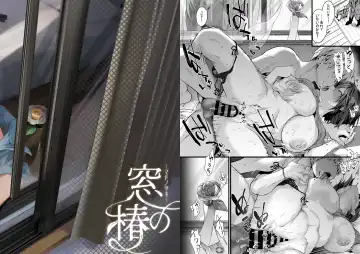 [Sage Joh] Mado no Tsubaki -Hogosha datta Hazu no Watashi wa Ima Tonari no Ko to Sukebe ni Karada o Kasaneatte Iru- Fhentai - Page 120