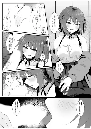 "Watashi, Ganbarimasu kara..." Daisuki na Kare no Tame ni... Makura Eigyou de Settai Ki● Sex Fhentai - Page 64