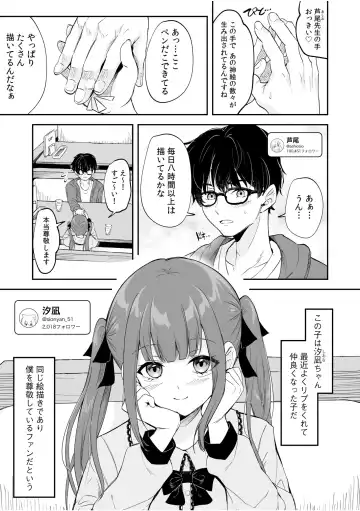 "Watashi, Ganbarimasu kara..." Daisuki na Kare no Tame ni... Makura Eigyou de Settai Ki● Sex Fhentai - Page 73