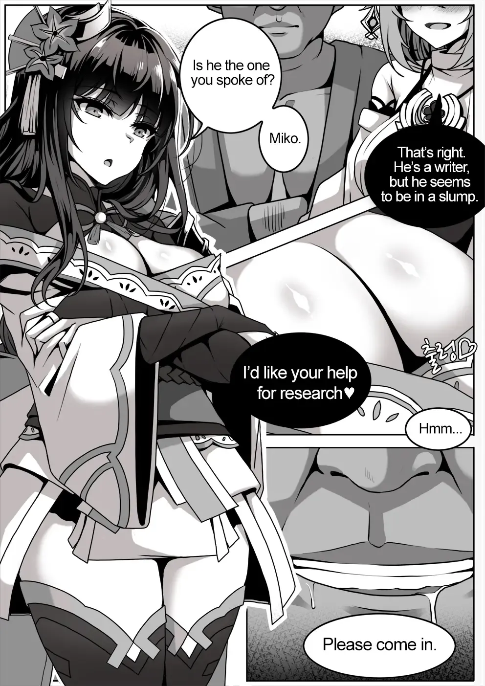 [Paya8] dpdl akdrk Fhentai - Page 1