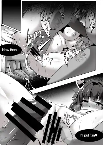 [Paya8] dpdl akdrk Fhentai - Page 3