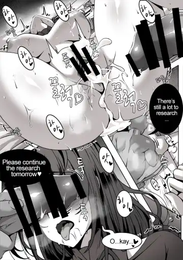 [Paya8] dpdl akdrk Fhentai - Page 8