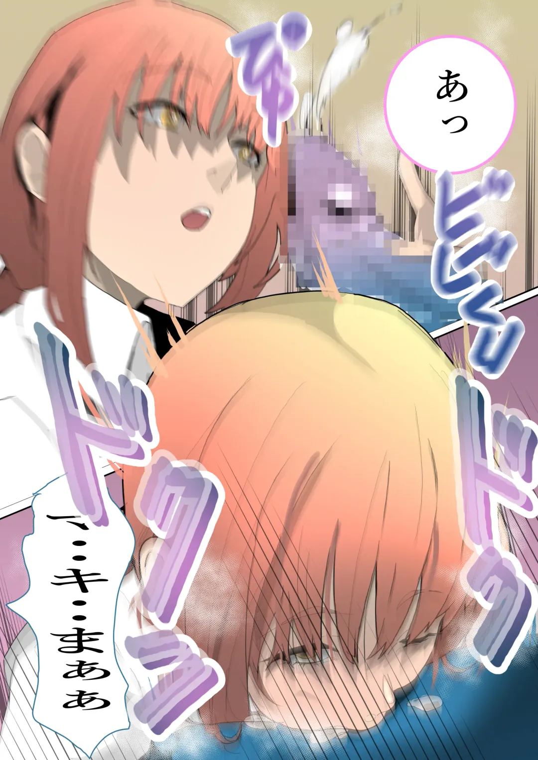 [Y] Lewd devil and controlling akuma Fhentai - Page 3