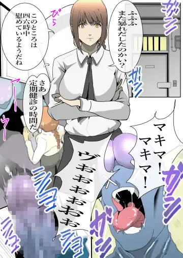 Read [Y] Lewd devil and controlling akuma - Fhentai