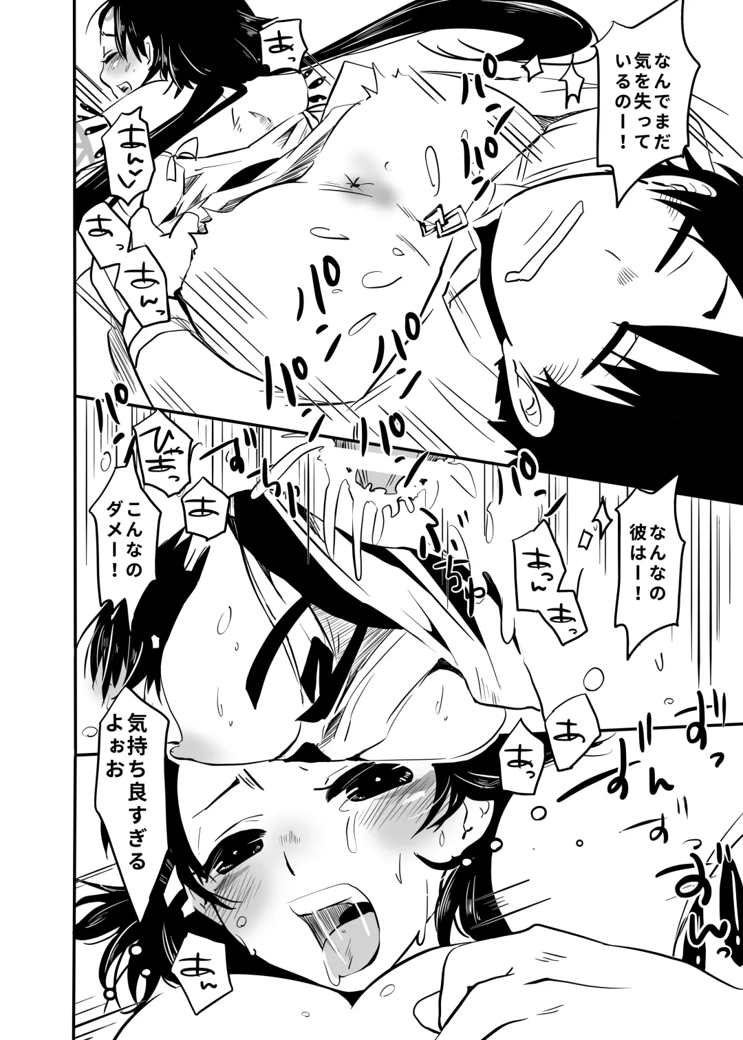 [Momo] Himiko-sama wa Okashitai Fhentai - Page 12