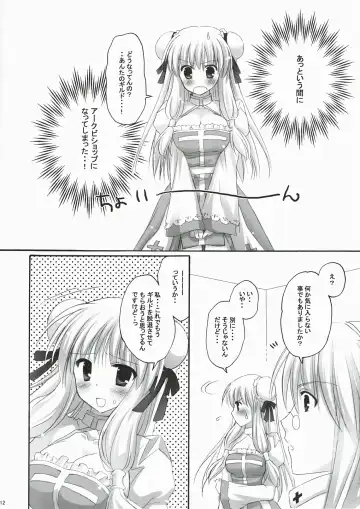[Kanna Satsuki] You are mine ~Gloriosa e Youkoso~ Fhentai - Page 11