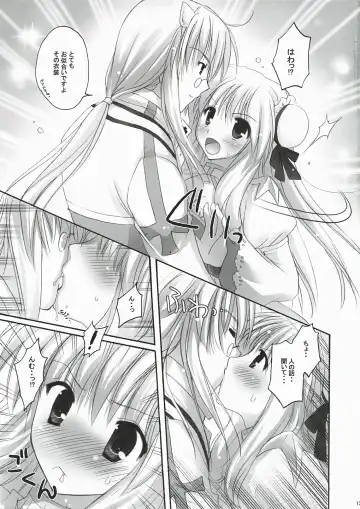 [Kanna Satsuki] You are mine ~Gloriosa e Youkoso~ Fhentai - Page 12