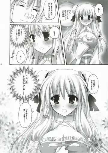 [Kanna Satsuki] You are mine ~Gloriosa e Youkoso~ Fhentai - Page 15