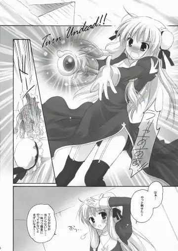 [Kanna Satsuki] You are mine ~Gloriosa e Youkoso~ Fhentai - Page 5