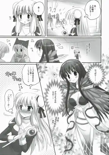 [Kanna Satsuki] You are mine ~Gloriosa e Youkoso~ Fhentai - Page 6