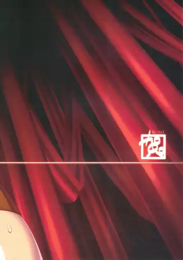 [He] True defeat. Fhentai - Page 14