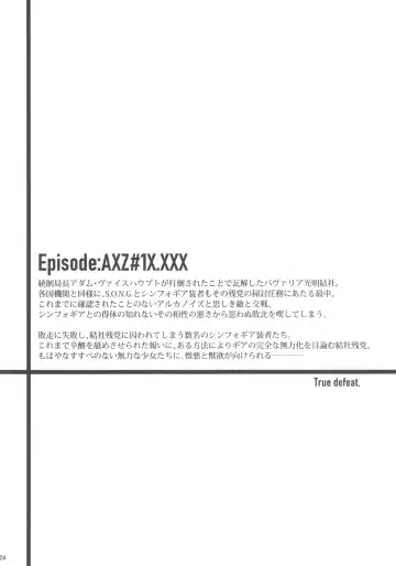 [He] True defeat. Fhentai - Page 3